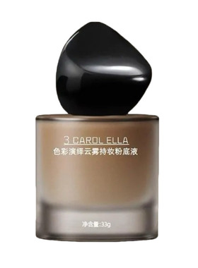 【底妆彩妆】云雾持妆控油粉底液