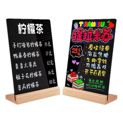 菜单展示牌小黑板桌牌桌面立牌DIY创意可擦店铺手写价目表摊位餐饮店吧台点单牌台卡咖啡店广告牌摆摊价格表