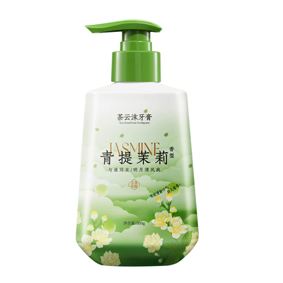 茉莉花香按压式牙膏除异味去黄去烟渍口臭口气清新成人女男士专用