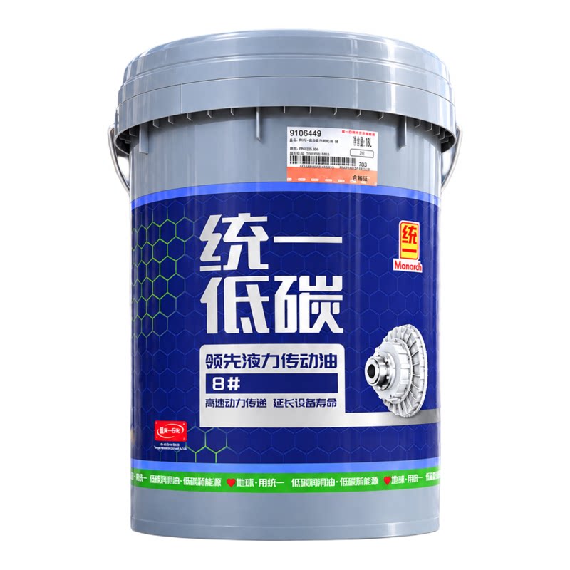 统一抗磨液压油高压HM46