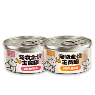「尝鲜」乖巧猫咪主食罐头成猫幼猫营养兔肉乳鸽肉官方旗舰店