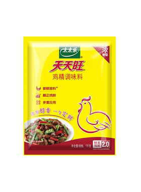 太太乐天天旺鸡精1000g调味料