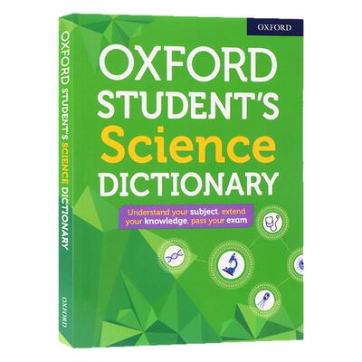 牛津学生英语科学词典英文原版
