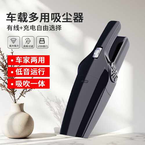 卓翔多功能手持式充电除尘器无线车载吸尘器干湿两用大吸力除尘机