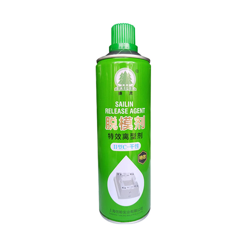 包邮上海赛灵模具清洗剂高效脱模剂干性中油性模具防锈剂顶针油
