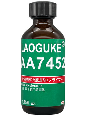 表面处理促进剂加快瞬干胶固化