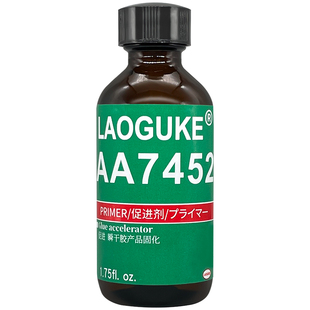 表面促进剂7452 770 712促进瞬干胶固化增加胶水粘度表面活化催化剂快速挥发提高金属粘接力低气味表面处理剂