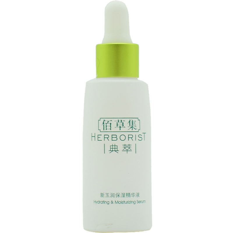 收缩毛孔保湿精华液30ml