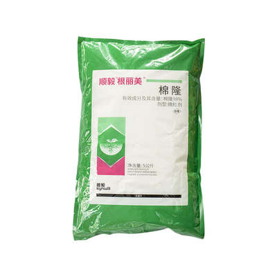 根丽美棉隆草莓根腐根结线虫