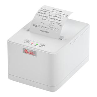 热敏票据打印机外卖专用云自动接单饿了么美团58mm收银超市po餐饮美食菜单商用出打票水单USB蓝牙wifi小票机