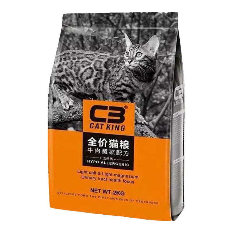 C3全价无谷猫粮全价粮新疆包邮