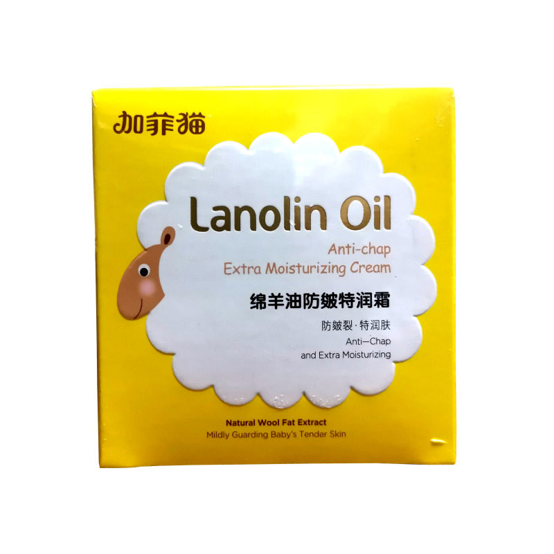 加菲猫婴儿绵羊油防皴防冻特润霜