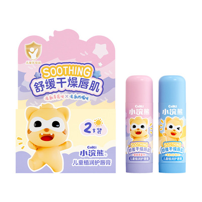 小浣熊润唇膏补水保湿