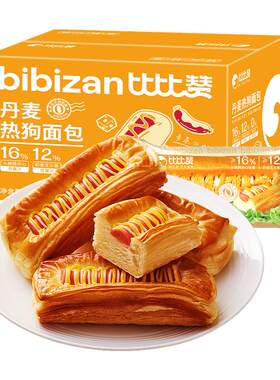 比比赞热狗火腿面包275g添加火腿