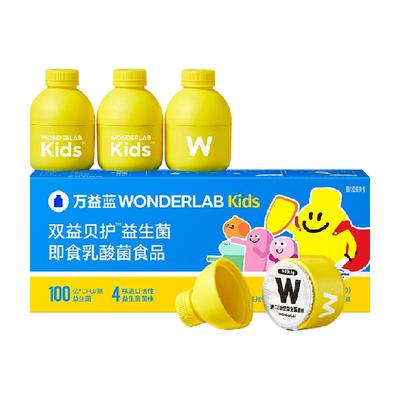 万益蓝儿童益生菌肠道肠胃调理