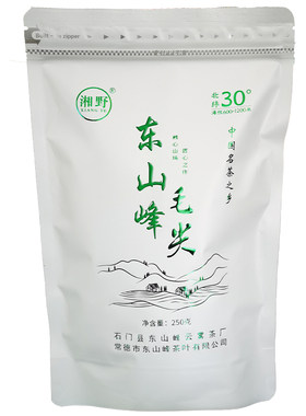 2026新茶石门东山峰毛尖香浓