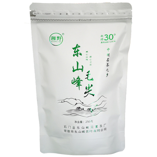 石门毛尖绿茶东山峰毛尖2025新茶明前高山清茶250g浓香耐泡春茶叶