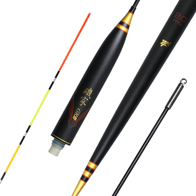 高端海钓矶钓立漂船筏钓夜光鱼漂