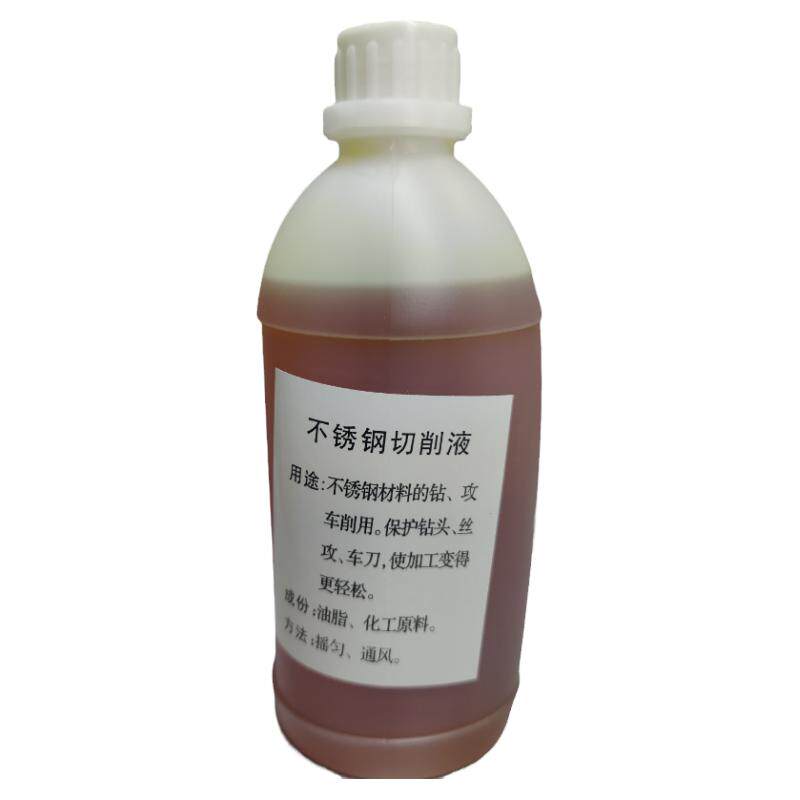 保护丝攻钻头有色金属打孔切削液