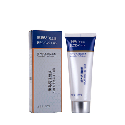 域发氨基酸滋养200m保湿柔顺强根