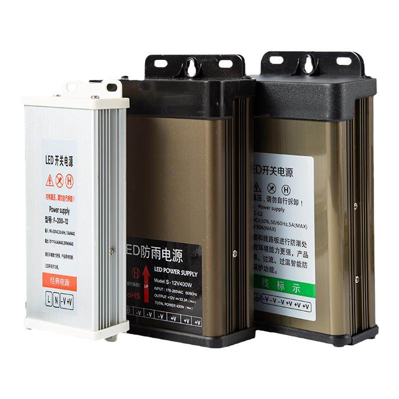LED防雨开关电源5v12v24v60W100W400W户外广告灯箱发光字变压器