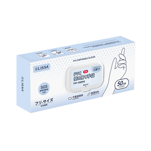 PVC手套加厚一次性食品级厨房餐饮专用加长加厚抽取家务防护手套