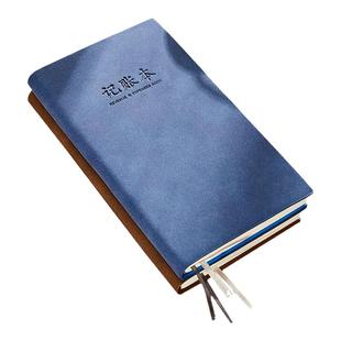 A6小号便携迷你随身个人现金日记账本手帐明细账家庭理财笔记本子统计花销每日支出收入店铺商用办公装修账簿