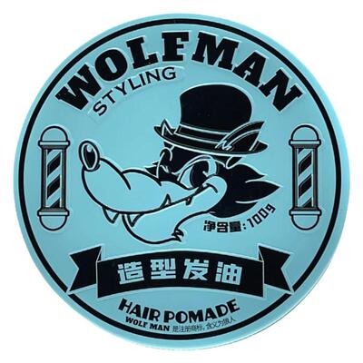WOLFMAN造型发油发蜡发泥