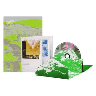 正版唱片 旅行团乐队20周年专辑《团体》CD+歌词本+明信片+书签