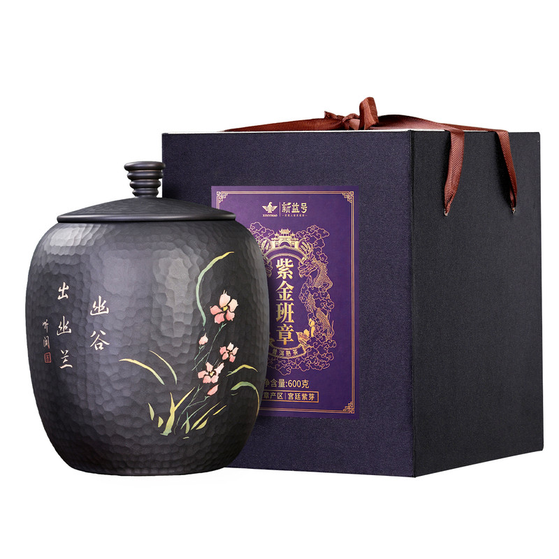 新益号15年陈老班章紫芽普洱熟茶