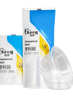 知康家用一次性碗加厚耐热独立装