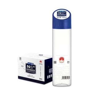 N47°克东天然苏打水无糖弱碱性苏打水500ml*24瓶*10箱5A级好水源