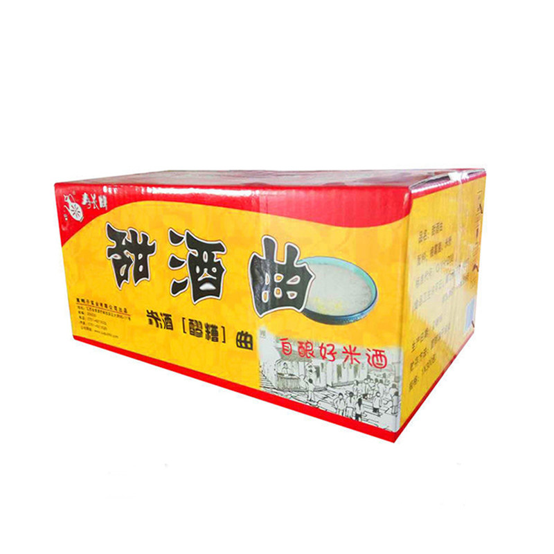 江西寿长甜酒曲做糯米酒甜酒酿醪糟曲子8g*300包米酒酒曲酵母整箱