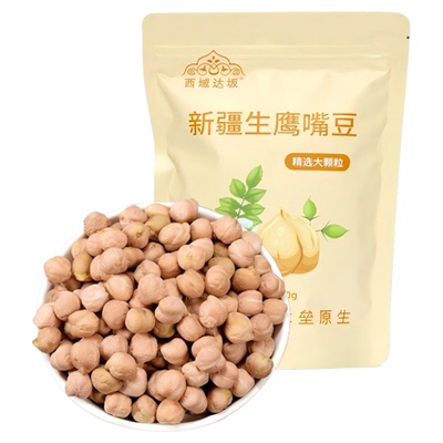 新疆木垒生鹰嘴豆当季新货