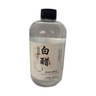 美容院白醋甘油液3点5度洗脸护肤嫩肤泡脚美祛白斑软化角质女专用