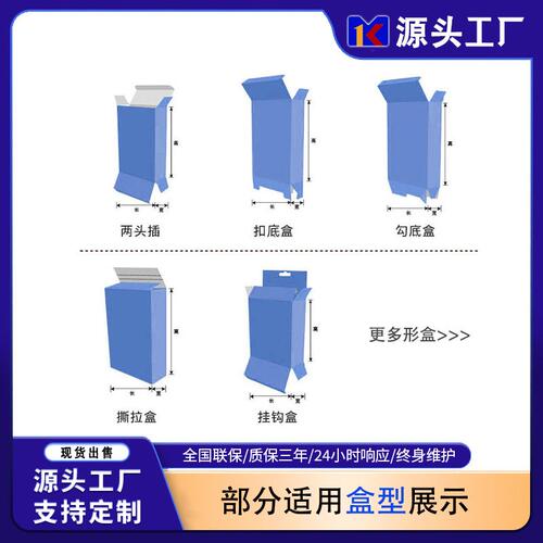 果泥装盒机吸嘴袋外包装盒纸盒包装机软袋饮料装盒机