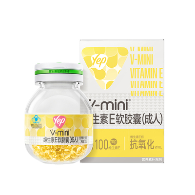 汤臣倍健高含量维生素E软胶囊