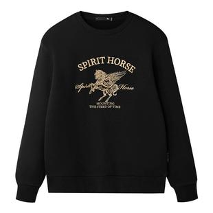 HLA/海澜之家马年贺岁本命年卫衣26春夏新经典精致飞马刺绣长袖男