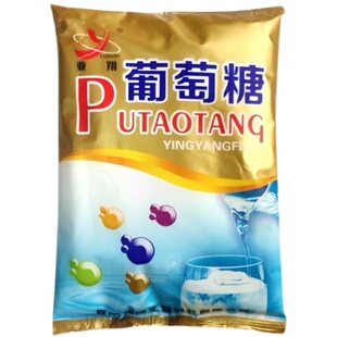 食用葡萄糖粉袋装口溶服液成人饮品运动补冲剂饮料正品