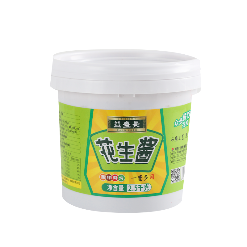 纯花生酱商用大桶装花生酱二八酱沙县小吃拌面凉皮火锅蘸料麻辣烫