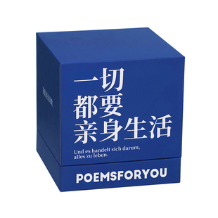 PoemsForYou原创诗歌方块日历2026年创意台历桌面摆件精致小众文艺生日礼物女生新年礼物支持企业定制
