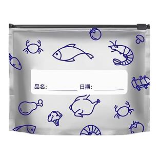 铝箔保鲜密封袋食品级冰箱家用冻肉蔬菜食物抗菌分装收纳袋拉链式