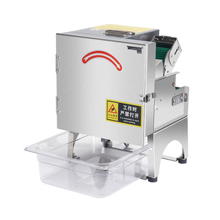 源啡切葱花机商用切辣椒圈韭菜香菜切段酸菜丝香菇生姜切片切菜机