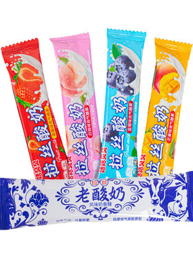 老酸奶风味软糖拉丝糖小零食奶糖软糖酸奶糖果牛奶糖休闲食品小吃