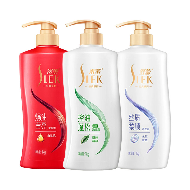舒蕾洗发水绿茶籽控油蓬松头油去屑蚕丝洗发膏官方正品旗舰店品牌