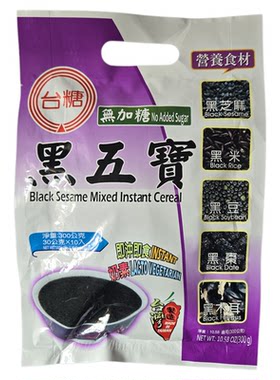 黑五宝台糖冲饮粉冲泡饮品