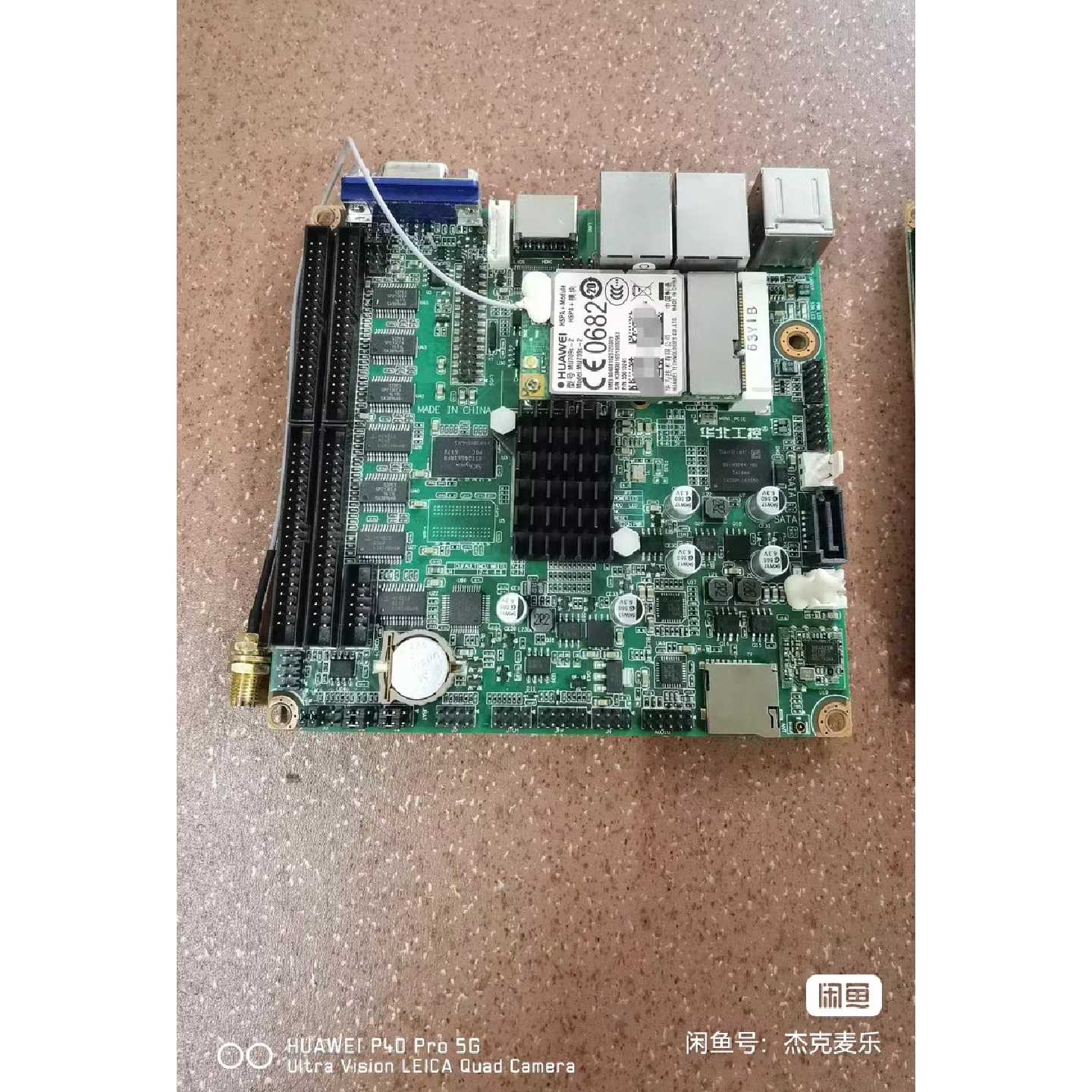 议价-43寸驱动板EMB-3500XHG VER:2.1 配屏