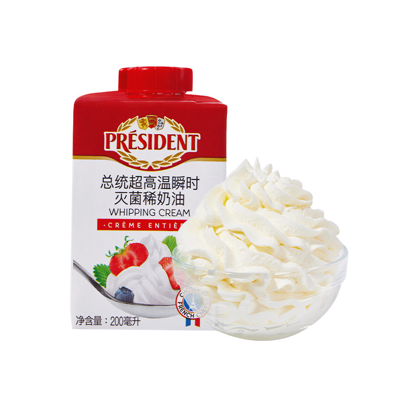 总统安佳淡奶油动物稀奶油小包装