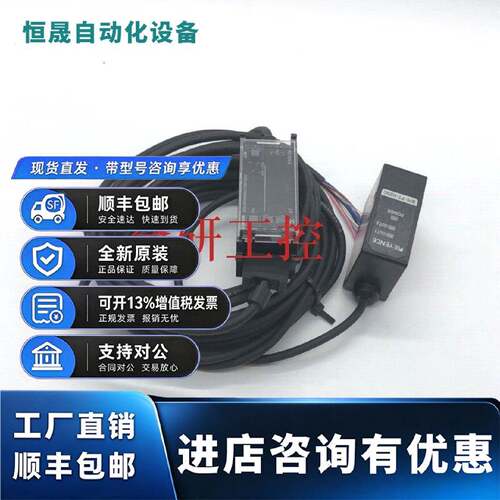 议价KEYENCE/基恩士传感器全新FT-55CAFT-H20C温度传感器