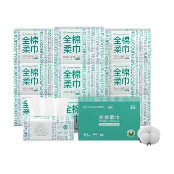 全棉时代纯棉柔巾100抽*10包券后82.9元包邮